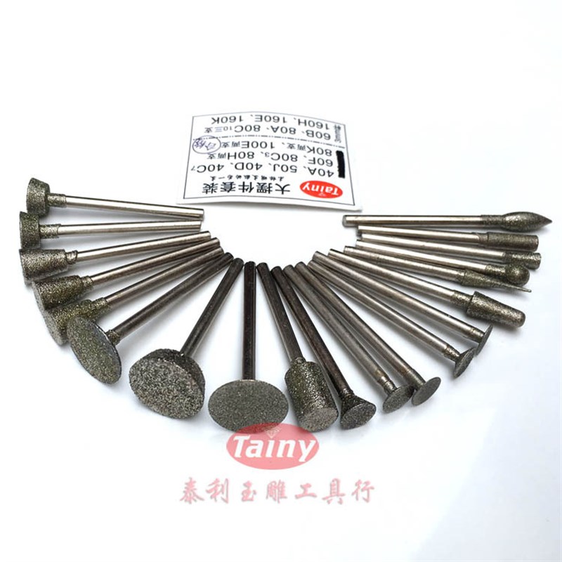 金刚石磨针20支装玉雕工具套装原石打磨去皮翡翠开窗玉石雕刻磨头