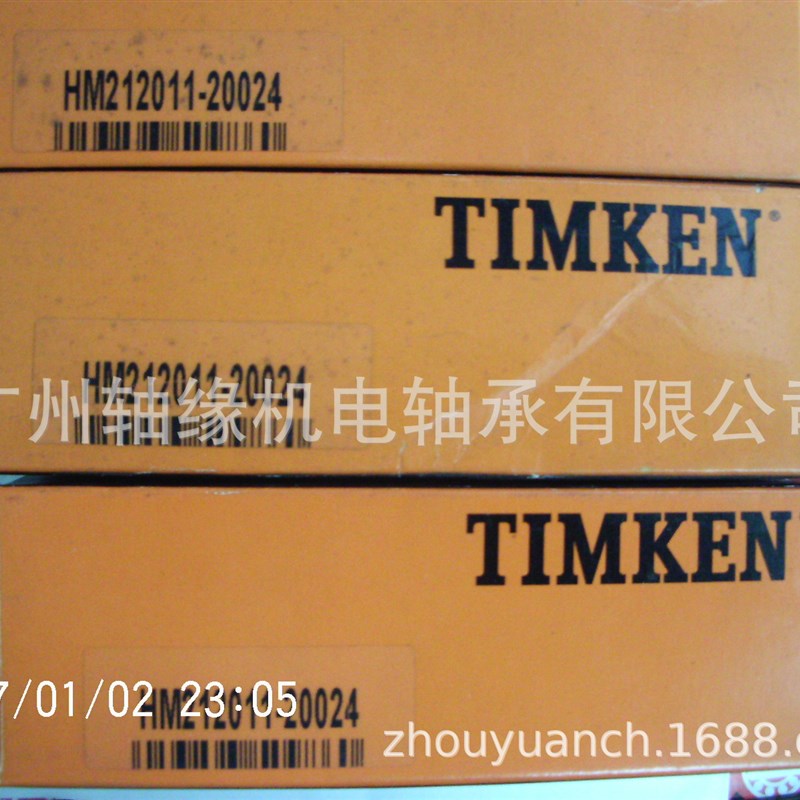 供应32008X,32009X/Y32009XR,32010X,32011X,32013X,32014X,32015