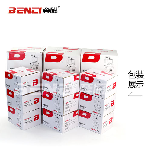 开关阀常闭2w水阀气阀220v24v4分dn15dn25dn50dn40304阀304不锈钢
