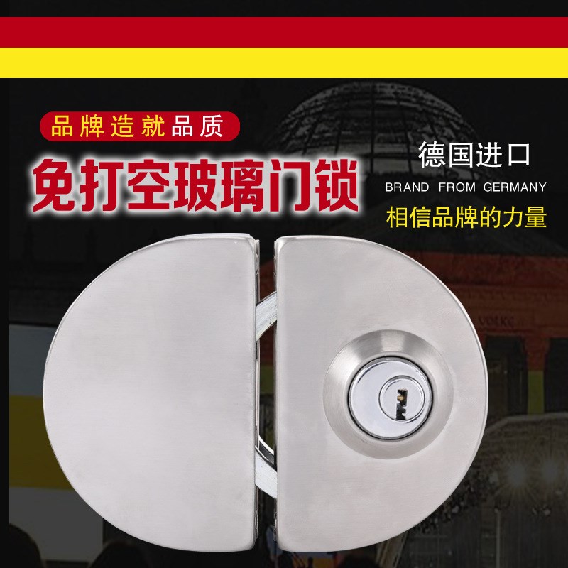 玻璃门锁商铺推拉门锁免开孔U型锁单门双门无框玻璃地锁插销钩锁