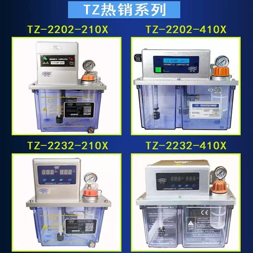 河谷HERG电动润滑水泵数控机床TZ-2202-210X-2L 自动注油机