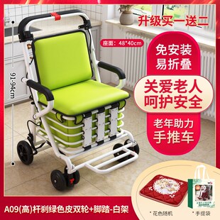 便携购物车老人手推车可坐折叠助行推车老年人可坐可推软椅代步车