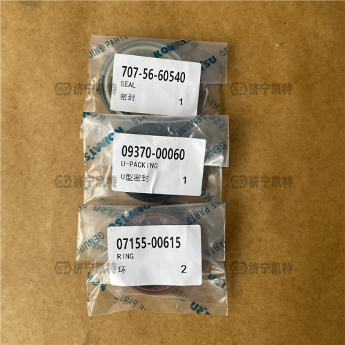 PC110/130-7挖掘机 履带涨紧油封 707-56-60540 09370-00060密封