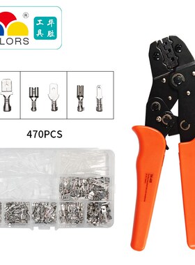 SN-48B压线钳组合套装 270pcs插簧端子冷压钳组合