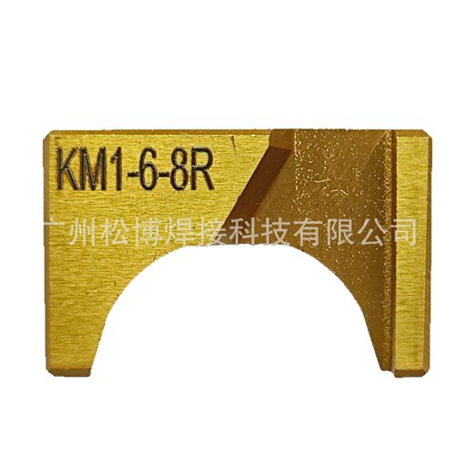 电极帽修磨器刀片KTW-12/13/23修模刀头KM1-6-8R刀架刀座F3C16DJ6