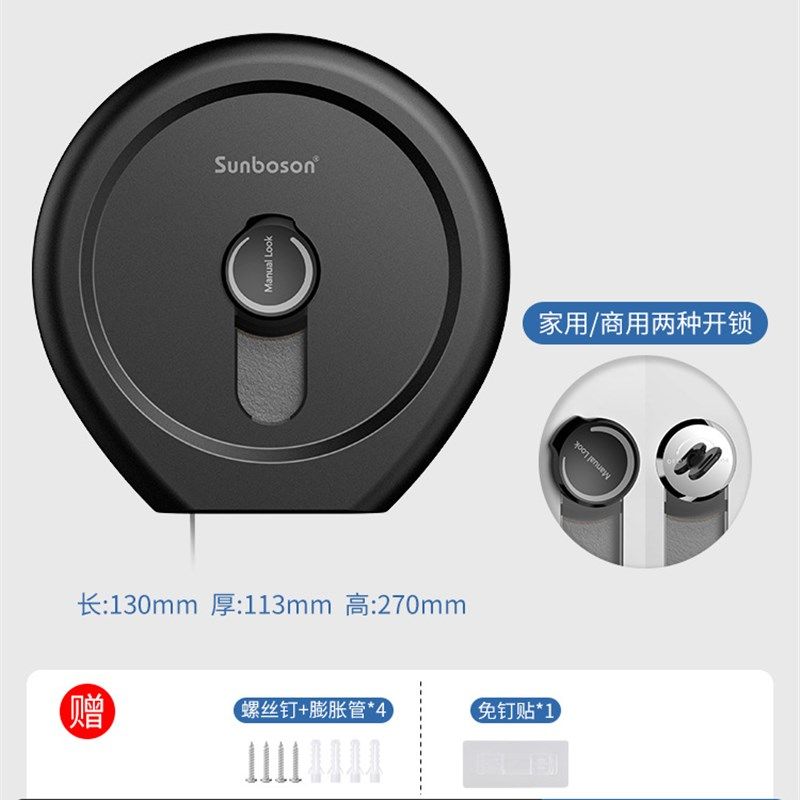 轻奢酒店公共卫生间大卷纸盒壁挂式大盘纸厕所纸巾盒商用卷纸筒架
