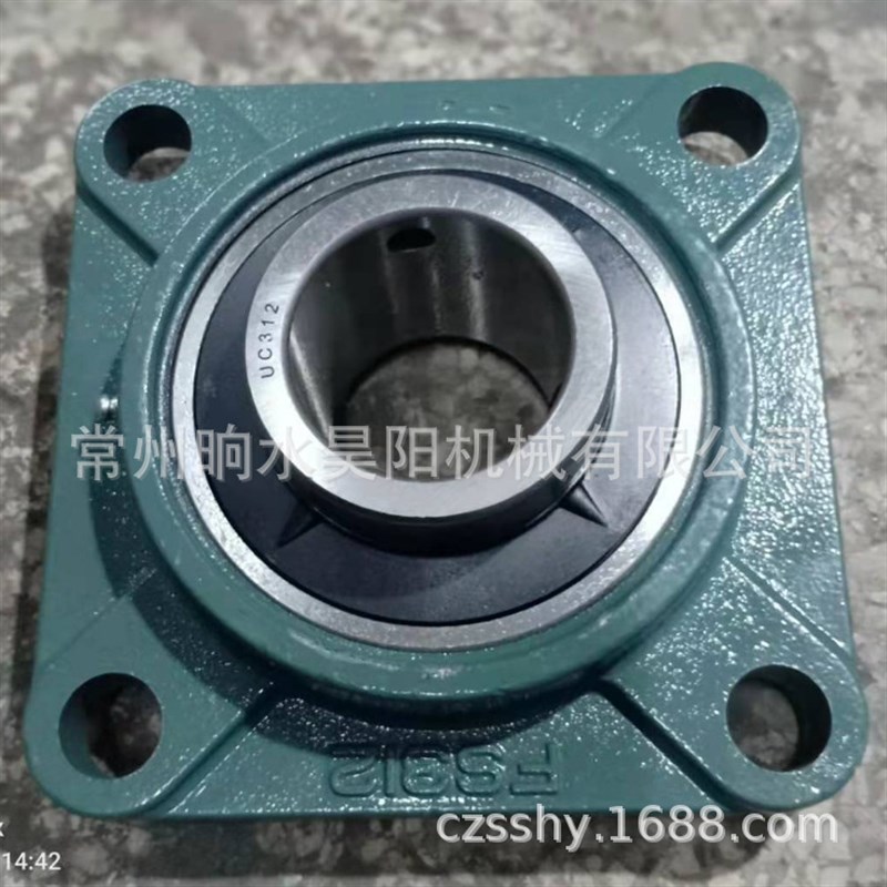 UCFS312带座轴承