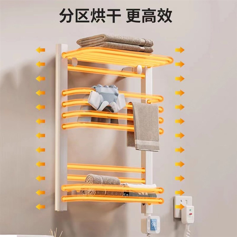 碳纤维智能电热毛巾架架子家用卫生间极简加热烘干浴巾架置物架
