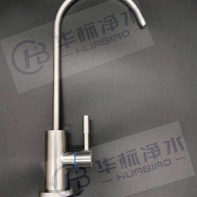 华标304不锈钢低铅净水器龙头 低铅净水器龙头 二分超低量含铅
