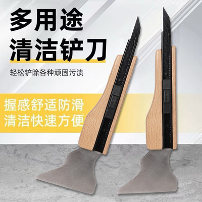 工具刀架木纹刀片膜韩式纸美工刀贴膜新量大从优