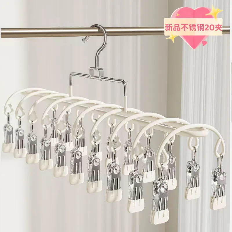 【双排20夹】不锈钢袜子晾晒夹子