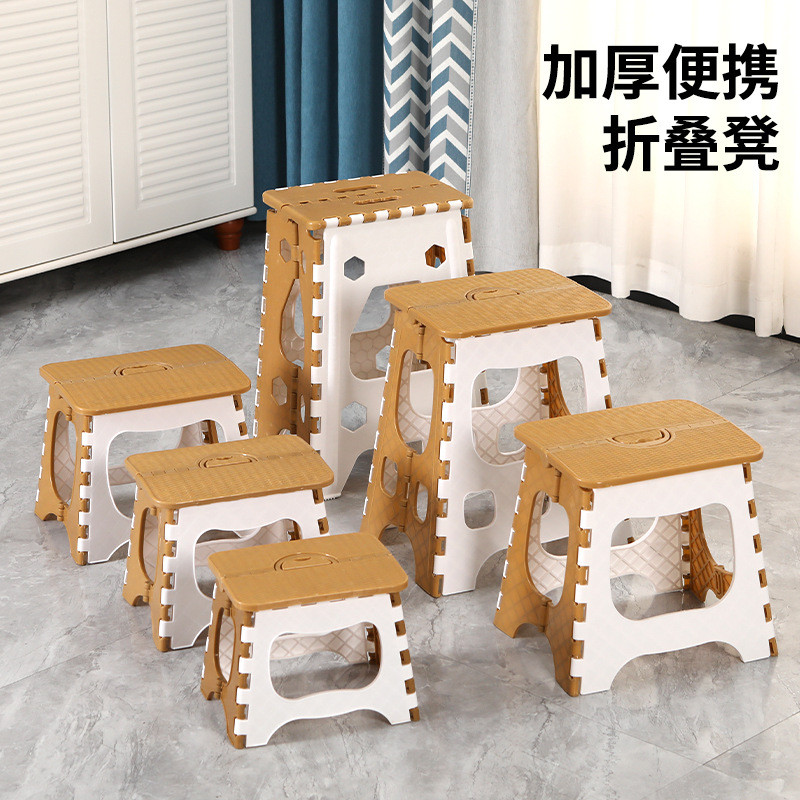 塑料折叠凳子便携户外马扎成人椅子火车小板凳塑料小凳子儿童矮凳