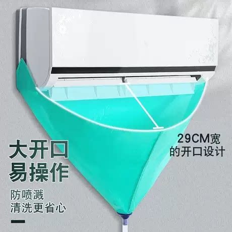 空调外机防滴水神器滴水托盘挡风板漏水接水内机挡板挂机接水托盘