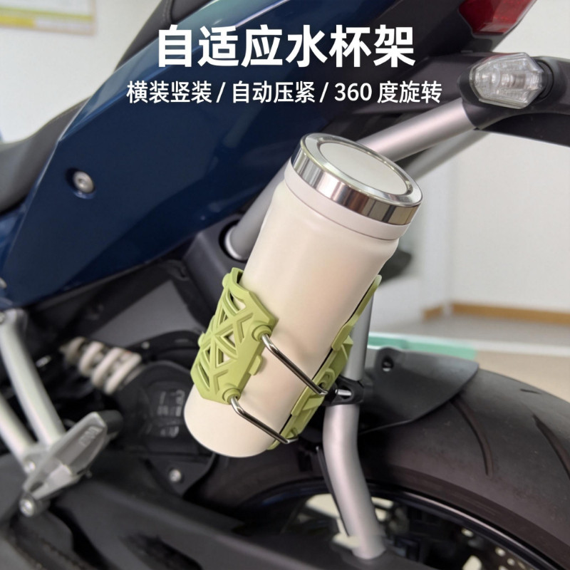自适应折叠水杯架高品质摩托车支架自行车踏板电动车通用水壶支架