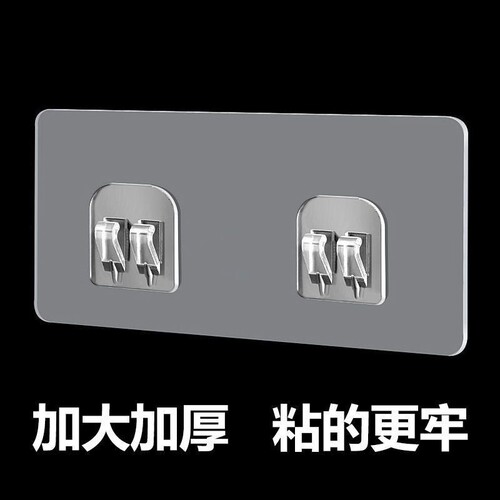 强力爪扣无痕贴挂钩双排壁挂置物架贴片配件免打孔安装浴室贴片