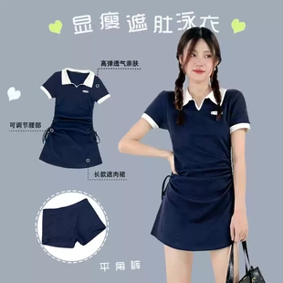 泳衣女款连衣裙式游泳衣分体保守运动风微胖女孩学生泳装小胸夏季