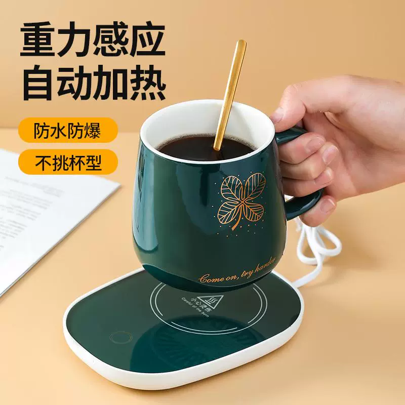 加热杯垫55度恒温可调温家用保温