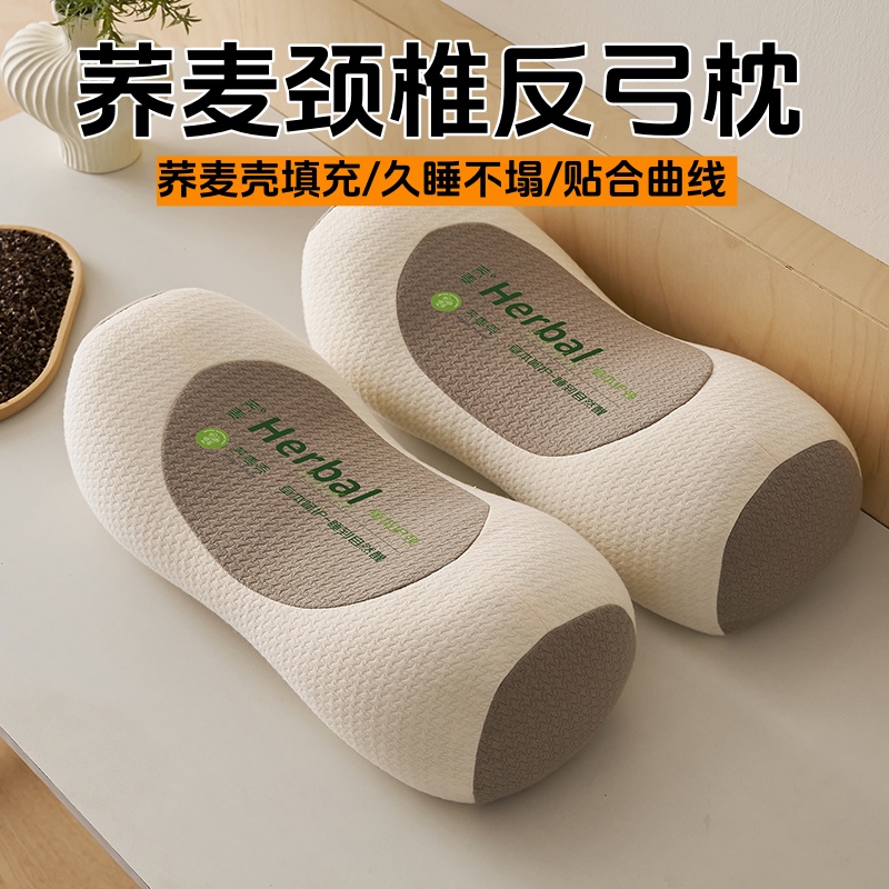 荞麦壳枕头圆柱支撑睡觉枕芯颈椎