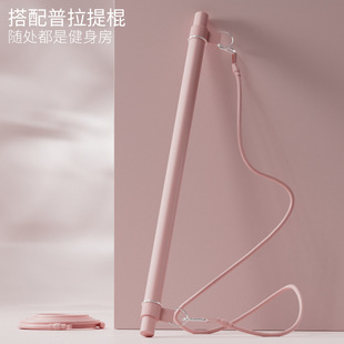 瑜伽棍普拉提杆普拉提训练杆形体棍拉力器美肩健身训练