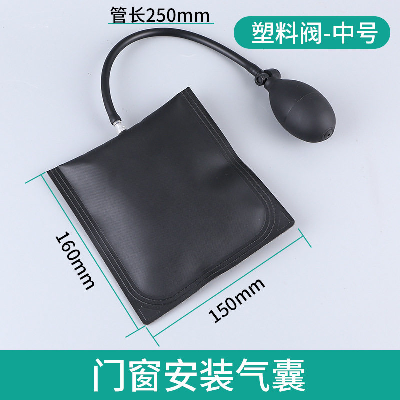 气囊气垫门窗安装汽车车门开锁神器特厚辅助工具门窗安装气垫气囊