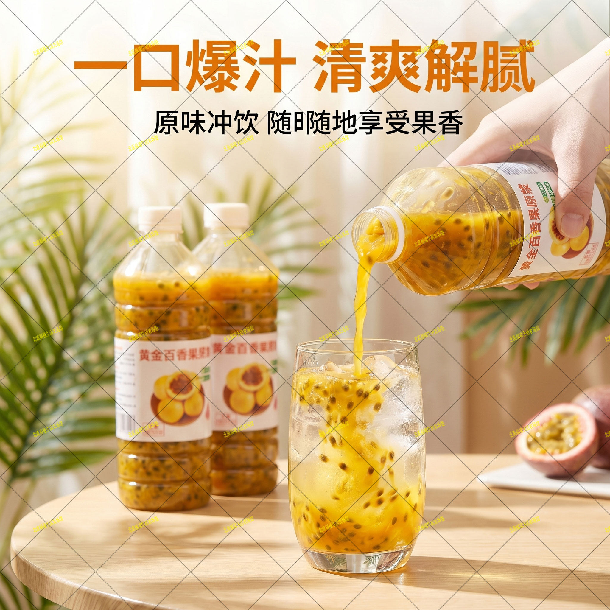 广西钦蜜9号原浆奶茶店专用果肉冷冻黄金百香果新鲜现挖酱汁批发