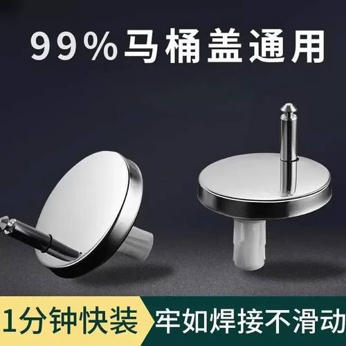 马桶盖配件固定螺栓卡扣螺丝坐便器盖板膨胀盖子零件通用冲水卫浴