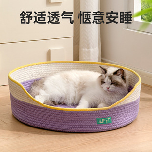 夏天藤编宠物窝耐磨耐抓不掉屑凉席猫抓板猫窝一体编织框厂家