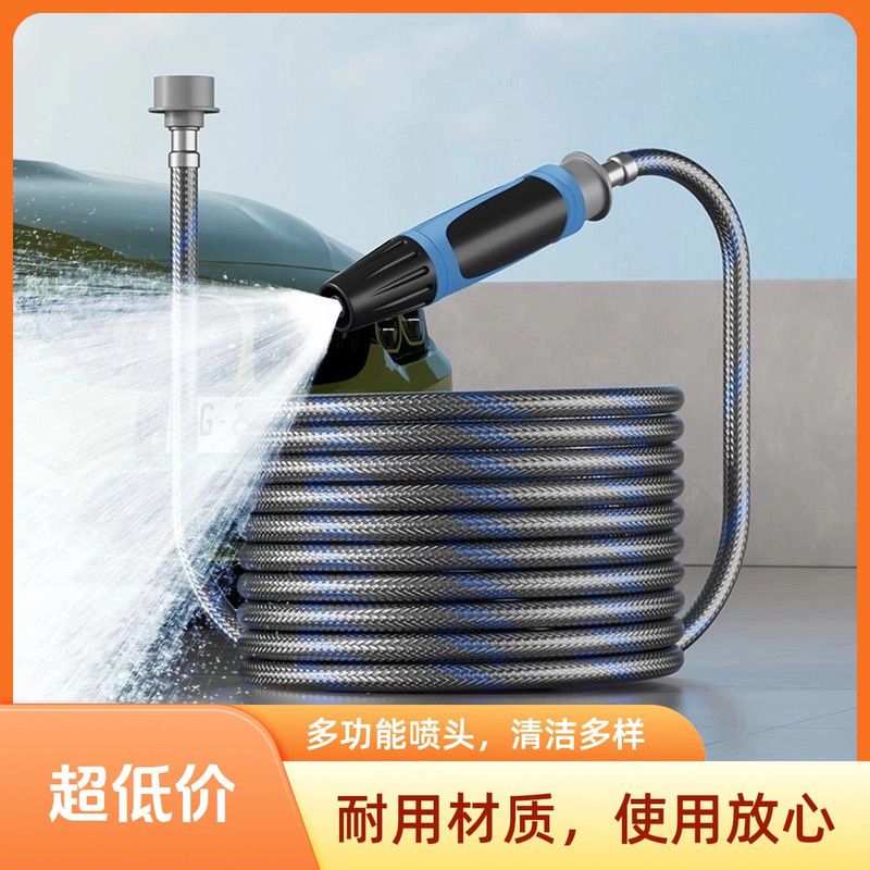 跨境热卖新款洗车神器伸缩水管软管高压喷枪家用强用洗地浇菜水枪