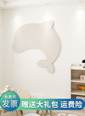 儿童房背景墙改造装饰画海豚墙贴照片墙幼儿园环创主题文化墙布置