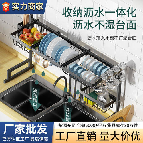 厨房水槽伸缩沥水架黑色碗碟盘杯子收纳架不锈钢跨境亚马逊置物架