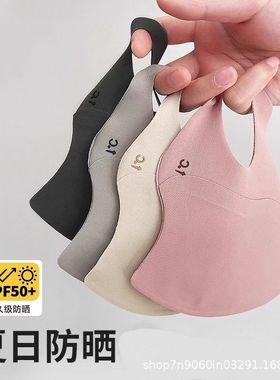 2025新款3d立体护眼角冰丝颜值黑色防晒口罩女遮阳全脸防紫外线
