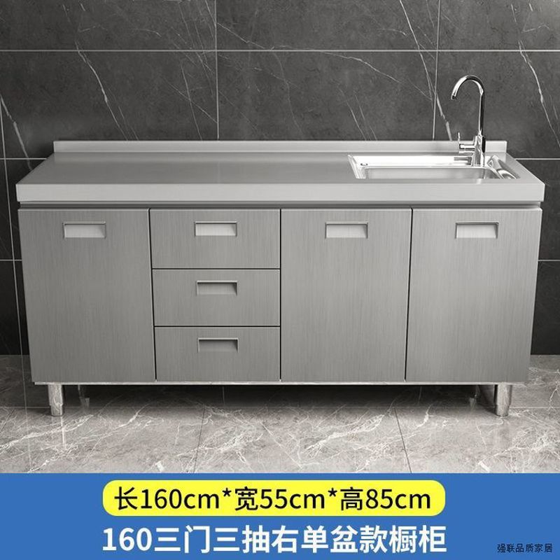 304不锈钢厨房储物柜一体式简约现代小户型碗柜收纳架白色时尚