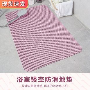 浴室垫防滑垫家用淋浴房厕所洗手间洗澡卫生间脚垫子塑料防摔地