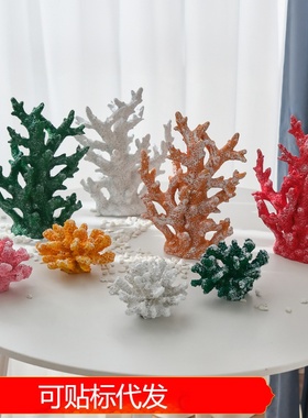 地中海风情仿真珊瑚玄关高仿真鱼缸装饰摆件酒柜书桌时尚创意