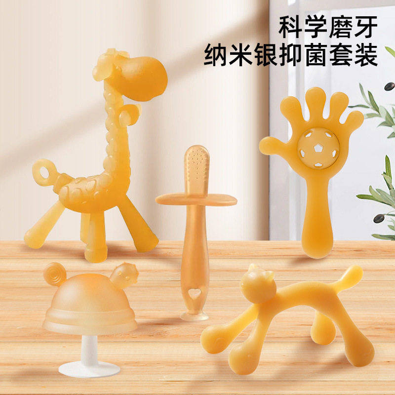 　组合小鹿小猫蘑菇磨牙棒牙胶硅胶婴儿咬胶玩具猫咪