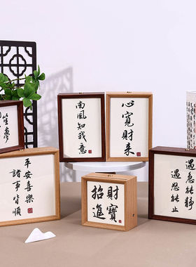发光相框小夜灯LED充电氛围灯书法字画客厅卧室生日礼物摆台