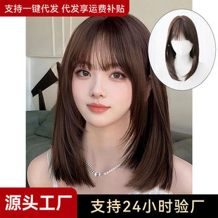 秋实假发女跨境日常网红自然短直发烤茶色法式刘海全头套式
