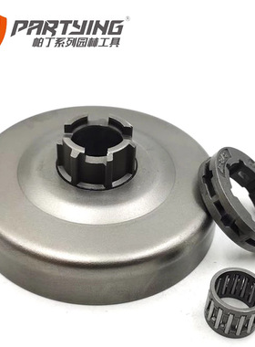 HUS268 272 262高效分体电链锯离合器盘一体链轮被动盘专业升级