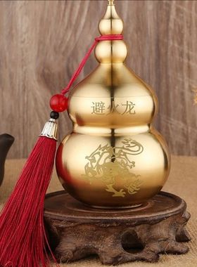 黄铜避火龙葫芦瓶厨房西北角摆件空心上开盖葫芦带流苏乾位