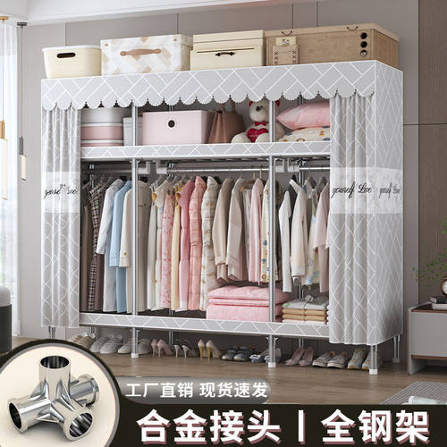 2025新款工厂直销全钢架加厚衣柜卧室布艺储物简易家用加固