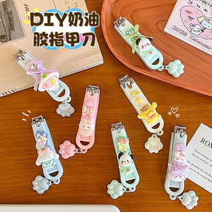 学生家用指甲钳 手工奶油胶diy卡通kt猫指甲剪指甲刀高颜值便携式