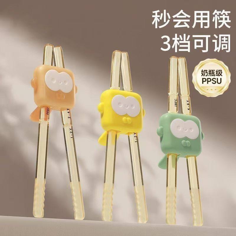 儿童筷子PPSU虎口训练筷学习餐具自动回弹防滑婴儿1-36岁4,餐饮具,可降解餐具/环保餐具,淘宝优惠券,粉丝福利购,淘宝优惠卷