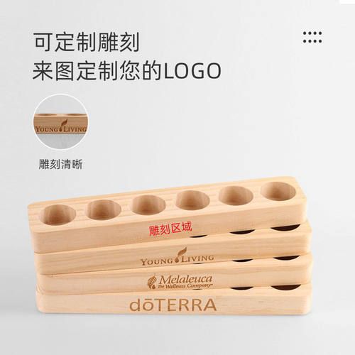 6格一层精油展示架 12格双层精油收纳整理松木多特瑞精油展示架
