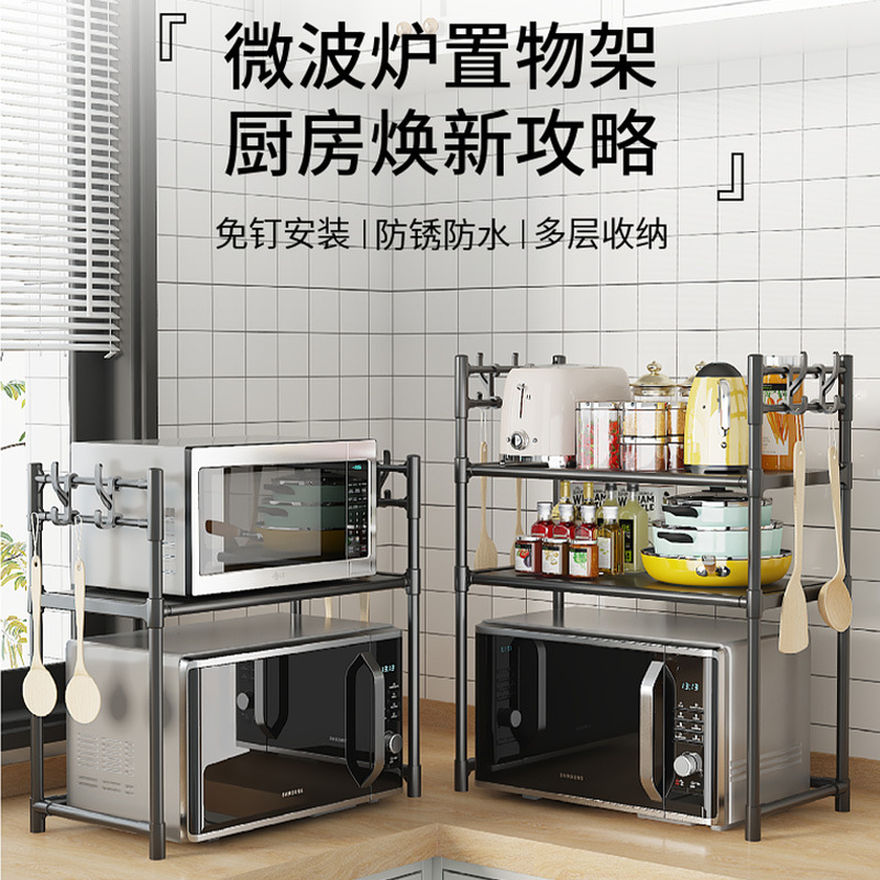 厨房微波炉架子烤箱调料收纳置物架多层储物整理架台面调料烤箱