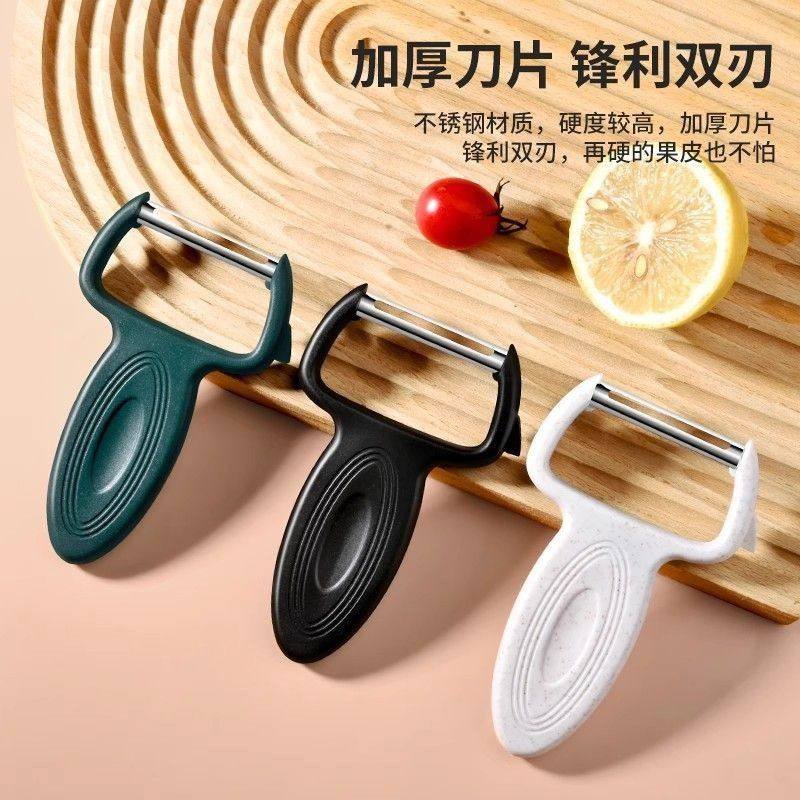 锋利不锈钢削皮器水果刀黄瓜土豆萝卜瓜刨结实好用宿舍专用削皮刀,厨房/烹饪用具,水果削皮器,淘宝优惠券,粉丝福利购,淘宝优惠卷