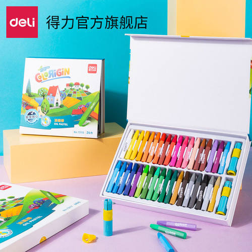 得力72115油画棒儿童小学生美术绘画笔幼儿涂鸦画笔美术24色蜡笔