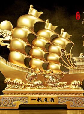 2025新品铜艺装饰船饰一帆风顺纯铜龙船摆件客厅开业风水装饰