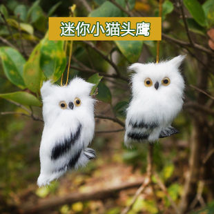 迷你款仿真猫头鹰哈利波特毛绒玩具圣诞节礼品圣诞树挂件隔板摆件