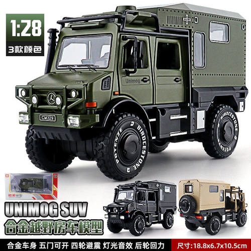 驰美1:28乌尼莫克U5000房车模型仿真军事车合金越野车卡车玩具车