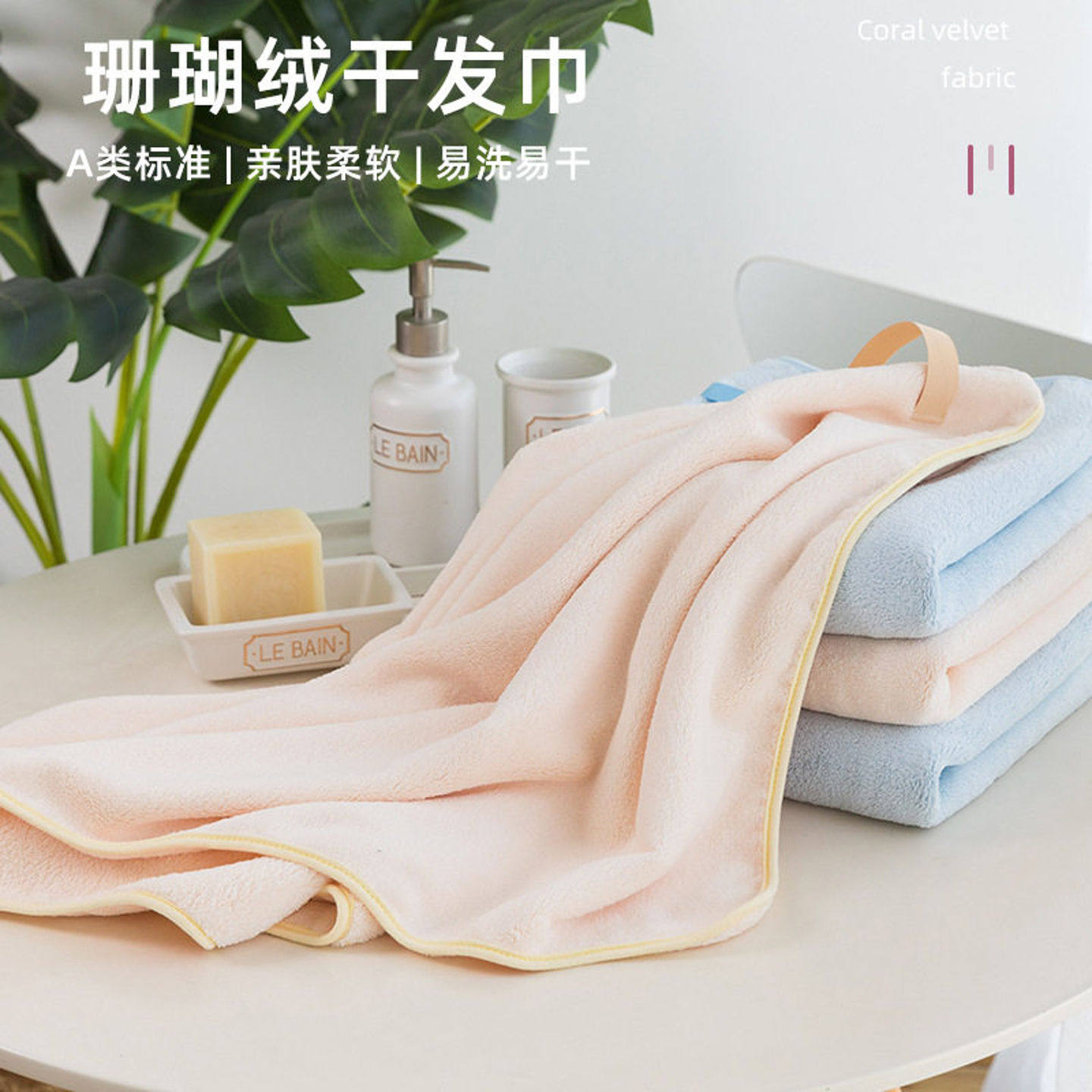 加厚珊瑚绒干发帽女新款长发干发巾强吸水速干柔软厚实毛巾包头巾